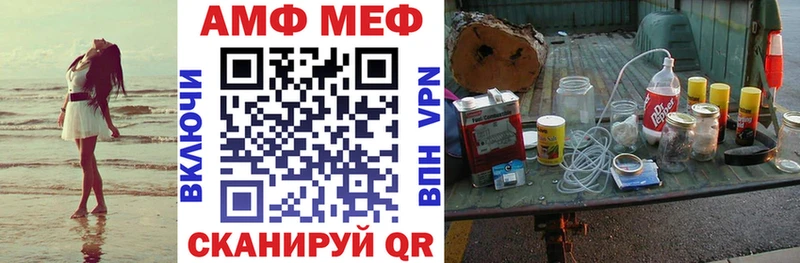 купить наркотик  blacksprut как зайти  Амфетамин VHQ  Киселёвск 