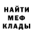 МЕТАДОН мёд Agnessa Mi