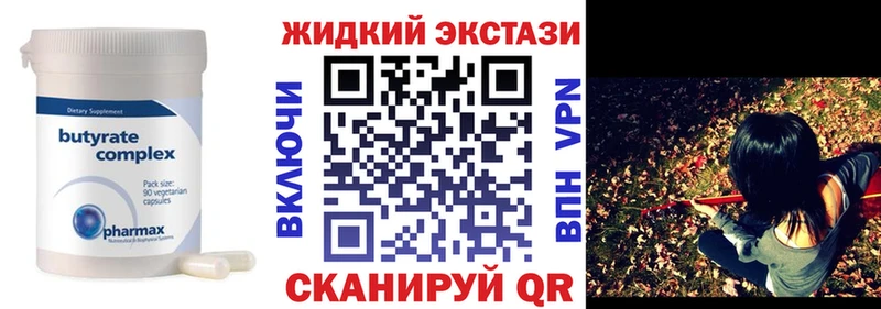 mega как войти  Киселёвск  Бутират оксибутират 