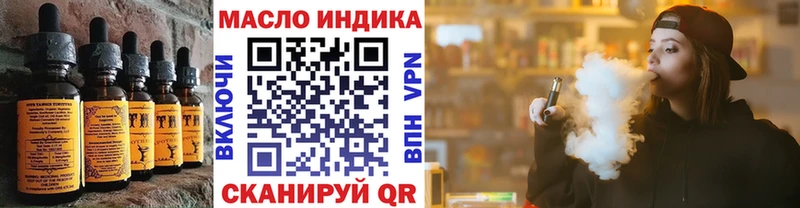 Canna-Cookies марихуана  даркнет сайт  Киселёвск 