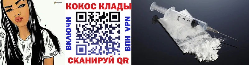 COCAIN 97%  Киселёвск 