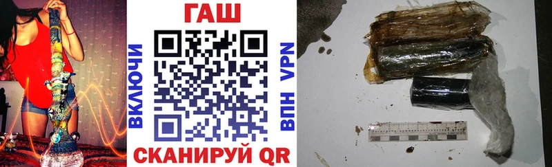 ГАШ гарик Киселёвск