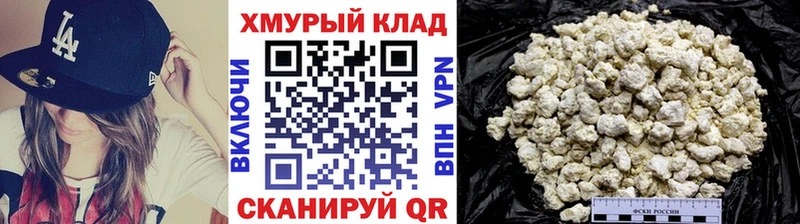 Героин афганец  blacksprut   Киселёвск 