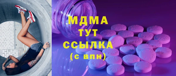 герыч Белокуриха
