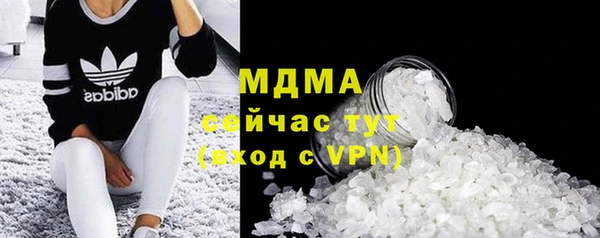 mix Богородск