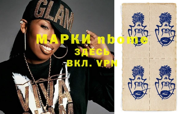 каннабис Богородицк