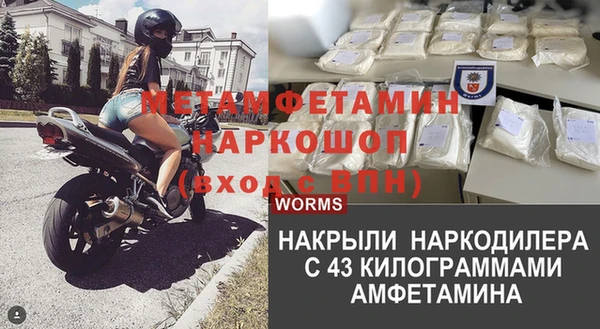 каннабис Богородицк
