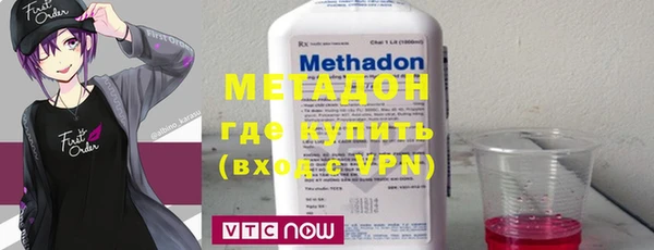 каннабис Богородицк
