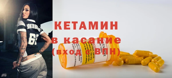 марки nbome Богданович