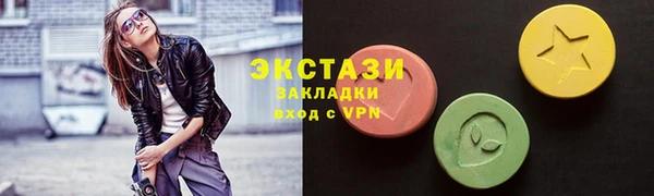прущие грибы Беломорск