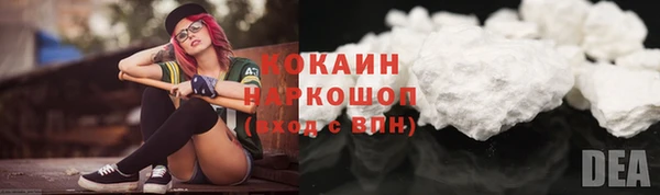 каннабис Богородицк