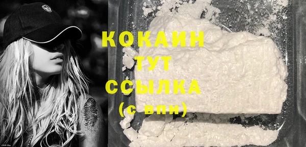 каннабис Богородицк