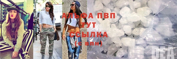 каннабис Богородицк