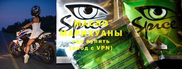 марки nbome Богданович