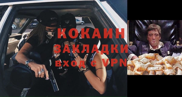 каннабис Богородицк