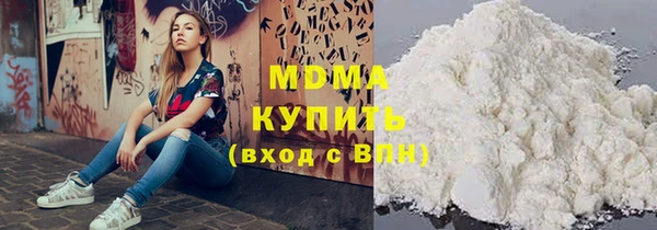 марки nbome Богданович
