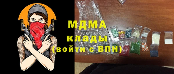 марки nbome Богданович
