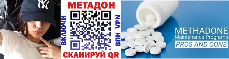 МЕТАДОН мёд  Киселёвск 