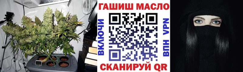 Дистиллят ТГК гашишное масло  Киселёвск 